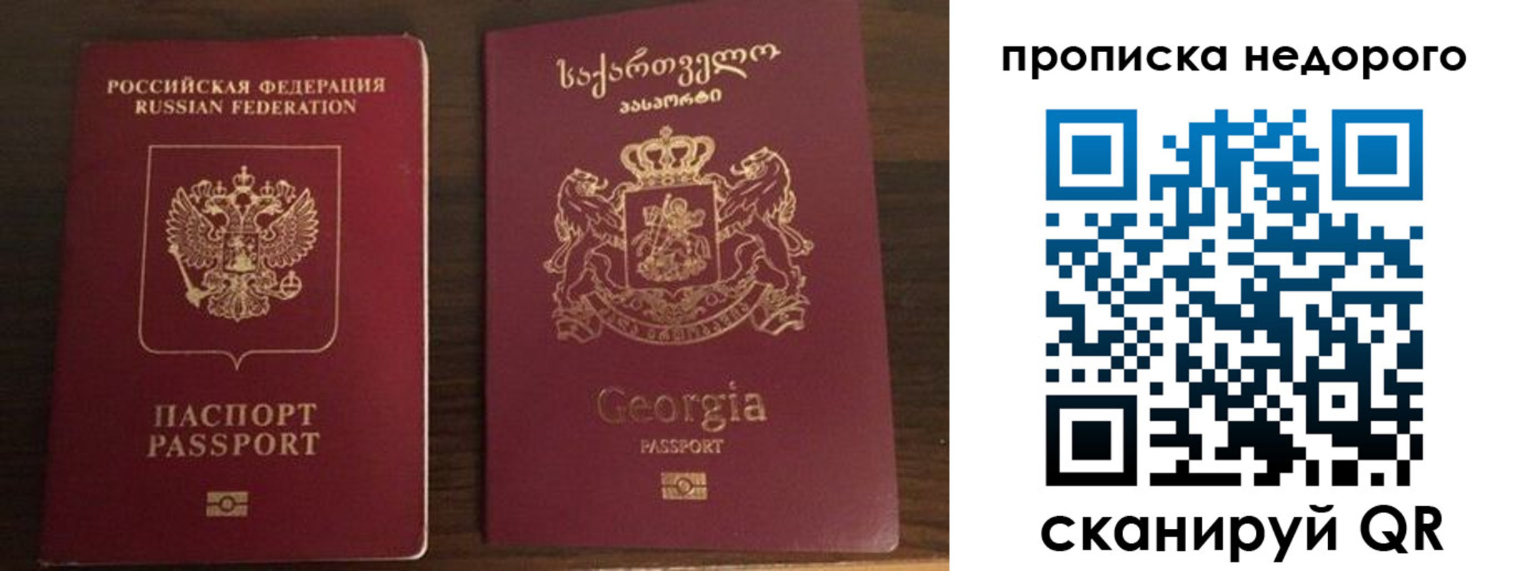 форма 3 в Зверево