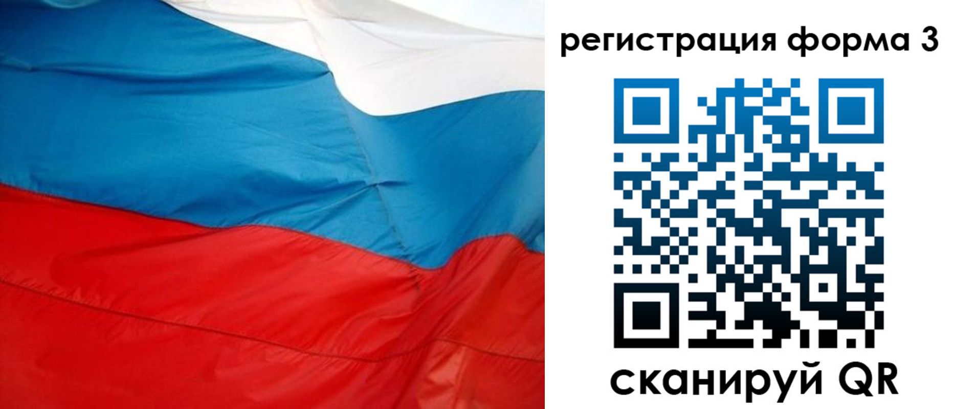 прописка законно в Зверево