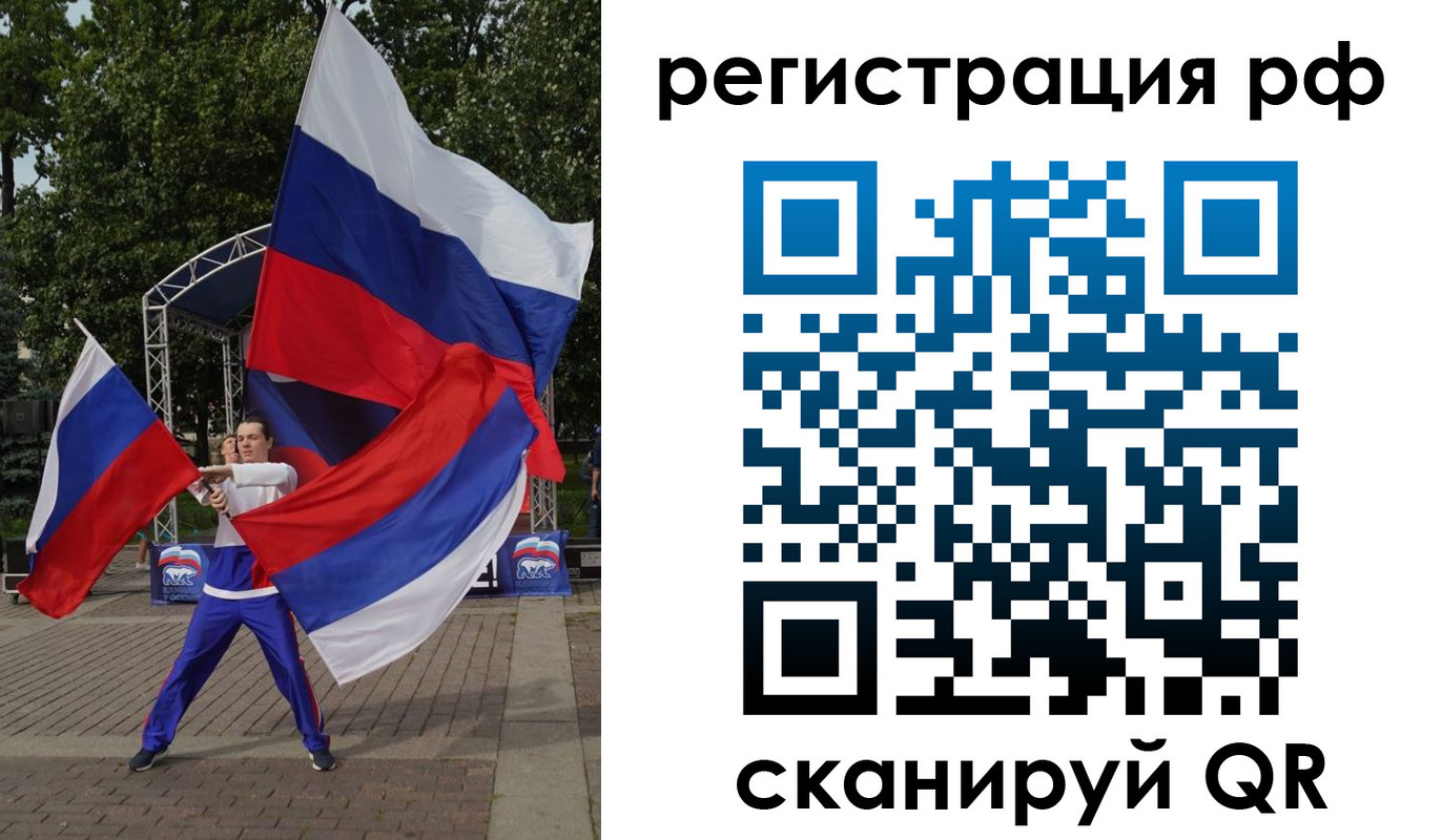 прописка для кредита в Зверево
